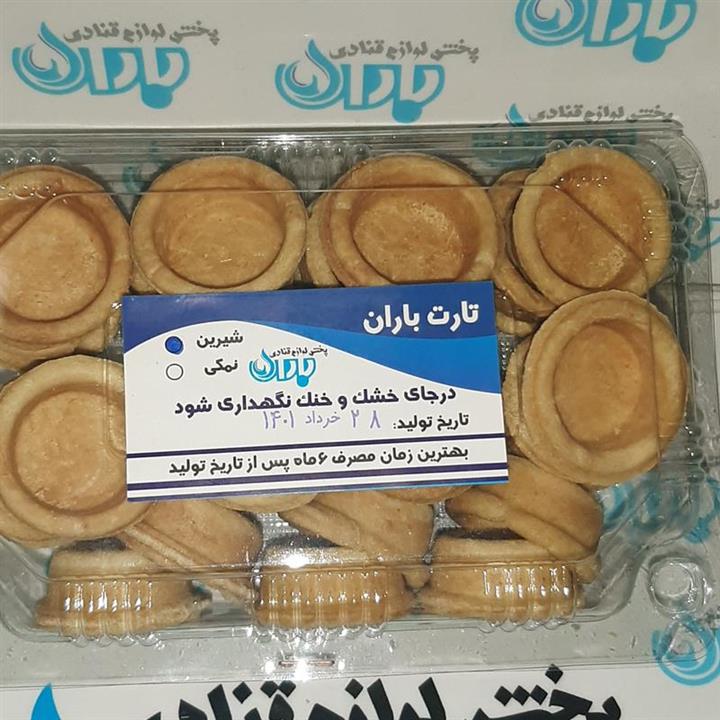 نان تارت مدل گرد بسته 30 عددیشیرین